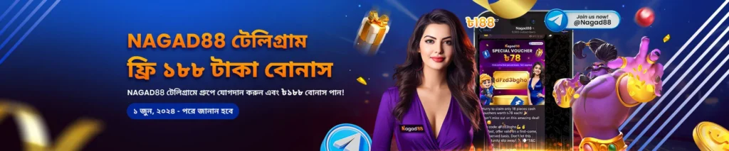 NAGAD88 invite bonus