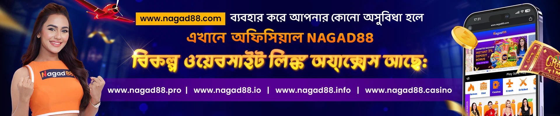 Naagad88 new bonus offer