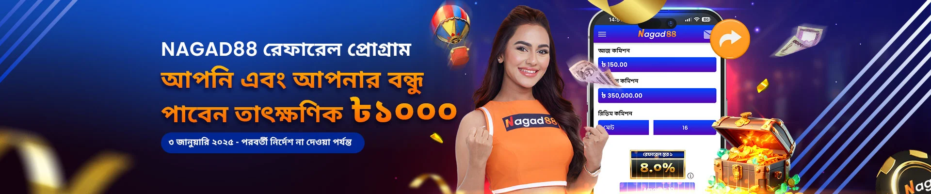 Nagad88 Best casino app in Bangladesh