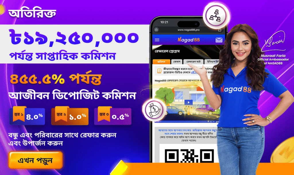 nagad88 free taka income casino app in bangladesh
