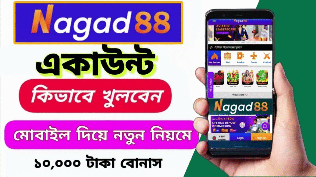 NAGAD88 APP - online casino app in Bangladesh