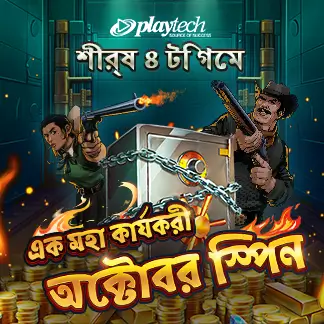 nagad88 new trusted platform in Bangladesh